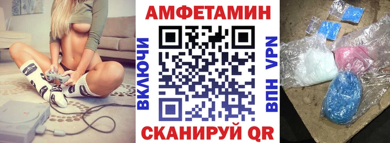 АМФ Premium  Кольчугино 