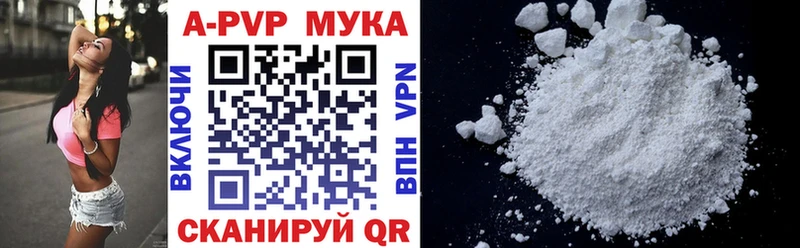 APVP VHQ  наркошоп  Кольчугино 