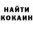 Кетамин VHQ Dasha Studyn