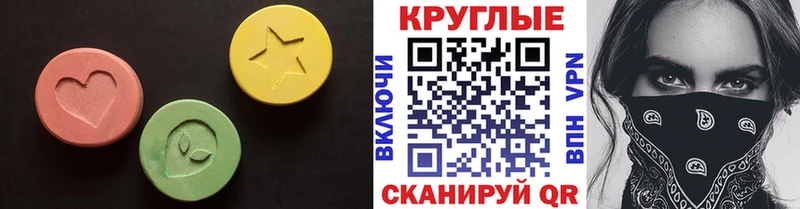 ЭКСТАЗИ VHQ  Кольчугино 