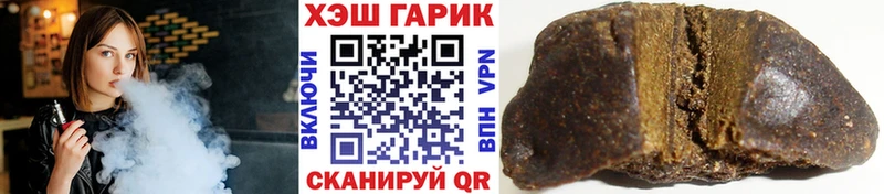 ГАШИШ Ice-O-Lator  Кольчугино 