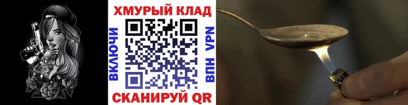 цены наркотик  ОМГ ОМГ ссылки  ГЕРОИН афганец  Кольчугино 