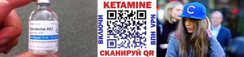 КЕТАМИН VHQ  наркошоп  Кольчугино 
