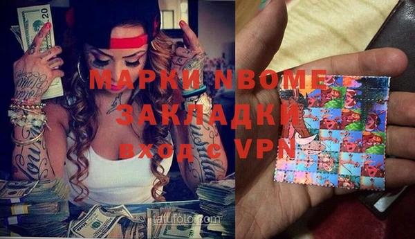 ПСИЛОЦИБИНОВЫЕ ГРИБЫ Алексеевка