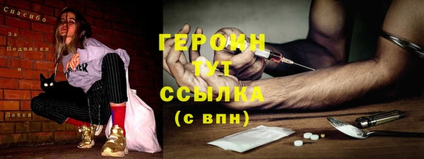СК Нягань