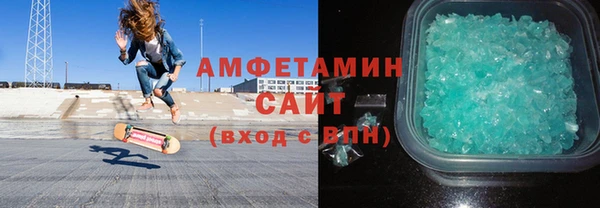 кокаин премиум Алексин