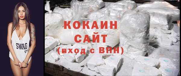 кокаин премиум Алексин
