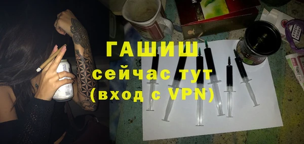 кристаллы Нязепетровск