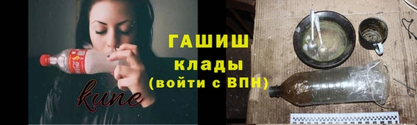 кокаин премиум Алексин