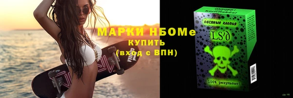 кокаин Алзамай