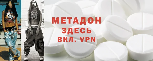 кокаин премиум Алексин