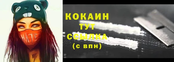кокаин Алзамай