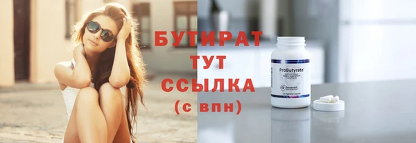 кристаллы Нязепетровск