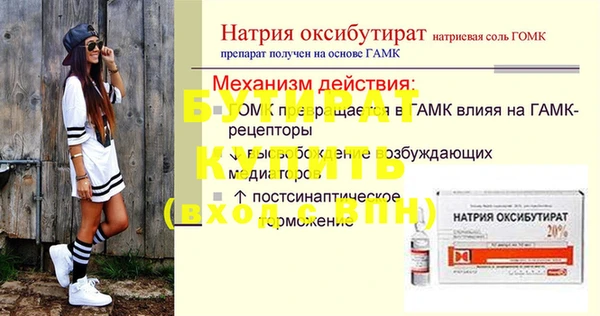 ПСИЛОЦИБИНОВЫЕ ГРИБЫ Алексеевка