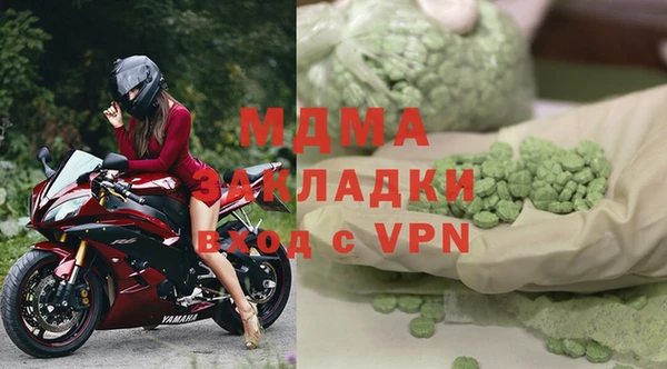 кокаин премиум Алексин