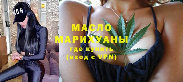 кокаин премиум Алексин