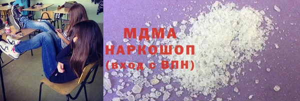 ПСИЛОЦИБИНОВЫЕ ГРИБЫ Алексеевка
