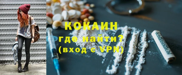 кокаин Алзамай