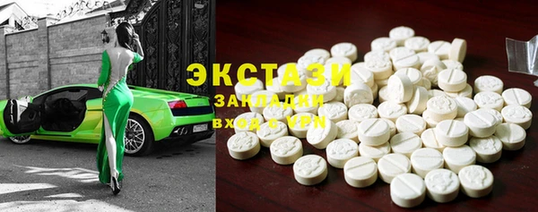 ПСИЛОЦИБИНОВЫЕ ГРИБЫ Алексеевка