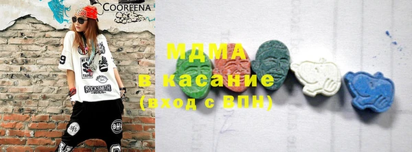 кокаин премиум Алексин