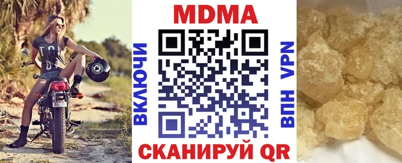 MDMA VHQ  Кольчугино 