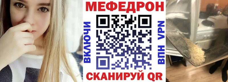 shop формула  закладки  Кольчугино  МЕФ мука 
