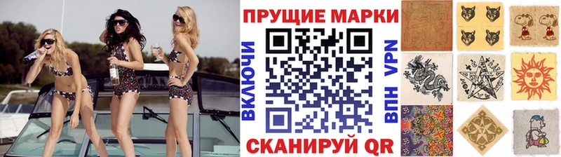 Марки NBOMe 1,5мг  hydra tor  Кольчугино 