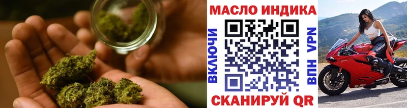 ТГК жижа  маркетплейс как зайти  Кольчугино 