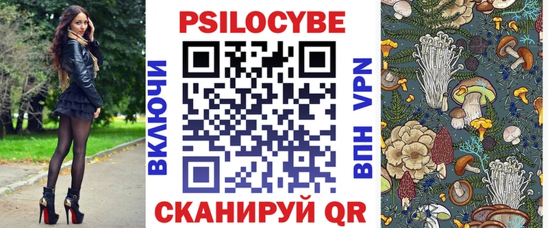 Псилоцибиновые грибы Magic Shrooms  купить наркоту  Кольчугино 